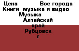 JBL Extreme original › Цена ­ 5 000 - Все города Книги, музыка и видео » Музыка, CD   . Алтайский край,Рубцовск г.